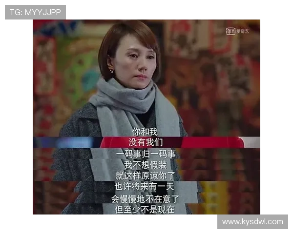 《我的前半生》：一场照进现实的都市女性成长史诗