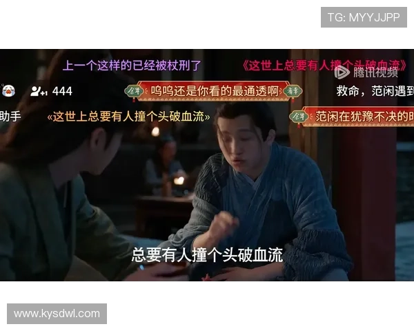 《荡寇》:不止是土匪,更是时代的悲歌与人性的赞歌